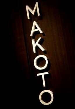 ⭐MAKOTO has reopened!! Seeking guest-centric HOSTS ⭐ (Bal Harbour)
