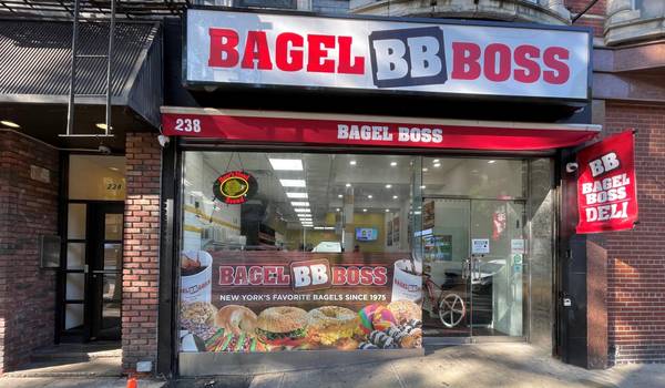Experienced Bagel Baker & Dough Man Needed (East Village)